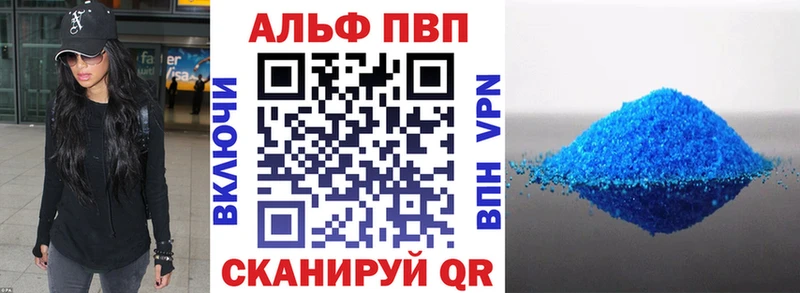 A-PVP VHQ  omg онион  Нефтекумск 