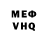 APVP кристаллы Zadle Leach