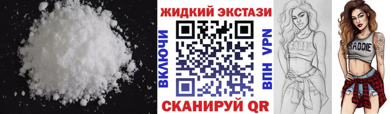 БУТИРАТ бутик  нарко площадка как зайти  Нефтекумск 