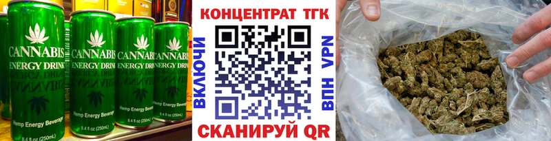 Еда ТГК конопля  Нефтекумск 