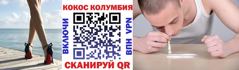 Cocaine Перу  Нефтекумск 