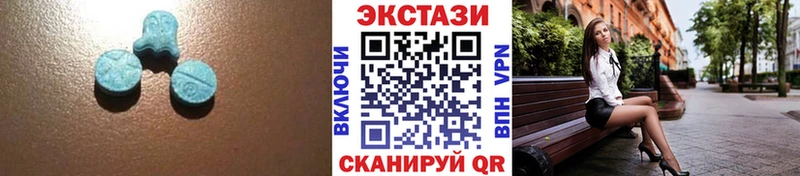 Ecstasy 99%  Нефтекумск 