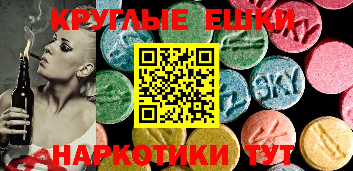 Экстази Дубай  ЭКСТАЗИ Cube  OMG как войти  Нефтекумск  Вход с VPN 