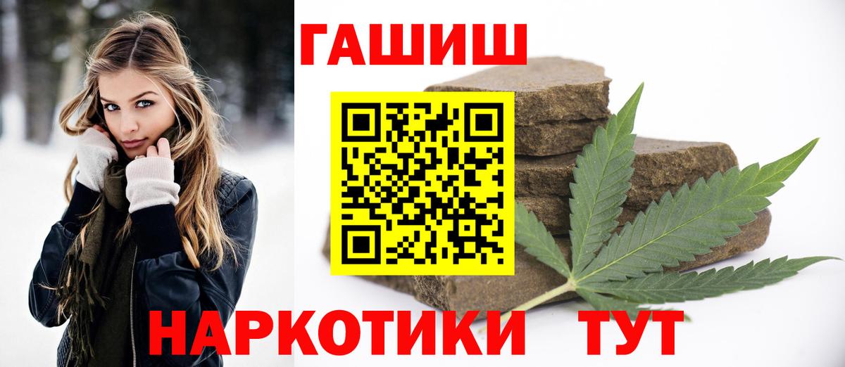 ГАШ 40% ТГК Нефтекумск