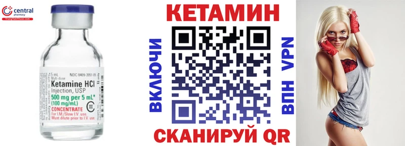 КЕТАМИН ketamine  наркошоп  Нефтекумск 