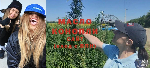 трава Ростов