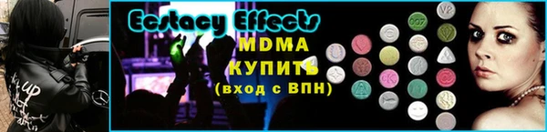 марки lsd Алексин