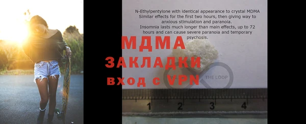 молекула духа Россошь