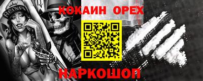 альфа пвп Кандалакша