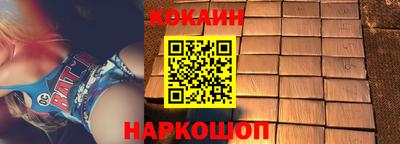 альфа пвп Кандалакша