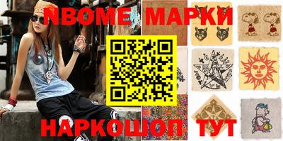 марки lsd Симферополь