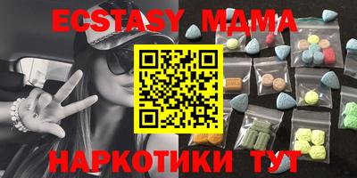 альфа пвп Кандалакша