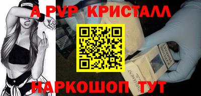 mdpv Канаш