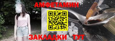 альфа пвп Кандалакша