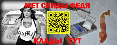 альфа пвп Кандалакша