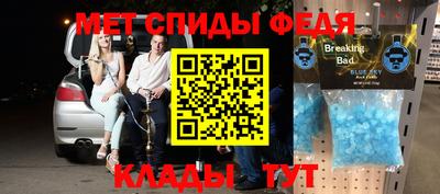 mdpv Канаш