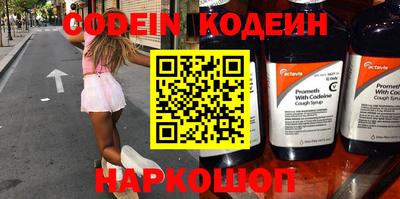 альфа пвп Кандалакша