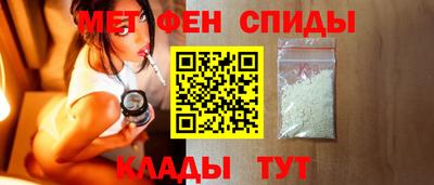 альфа пвп Кандалакша
