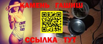 альфа пвп Кандалакша