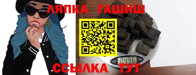 альфа пвп Кандалакша