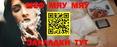 mdpv Канаш
