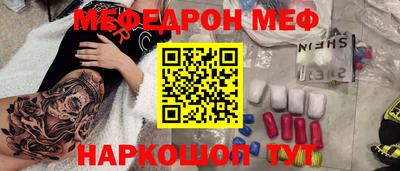 mdpv Канаш