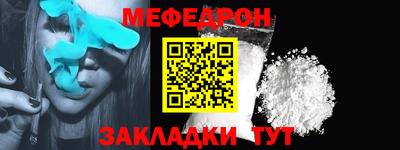 альфа пвп Кандалакша