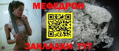 альфа пвп Кандалакша