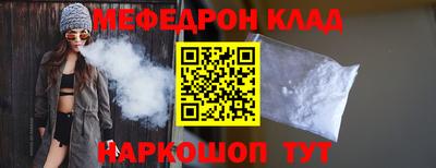 альфа пвп Кандалакша