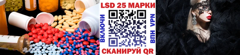 LSD-25 экстази ecstasy Нефтекумск
