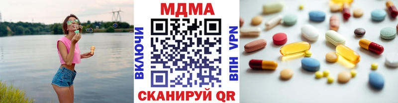 МДМА VHQ  Нефтекумск 
