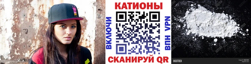 МЯУ-МЯУ VHQ  Нефтекумск 