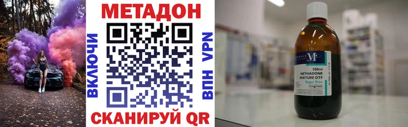 где купить   Нефтекумск  Метадон белоснежный 