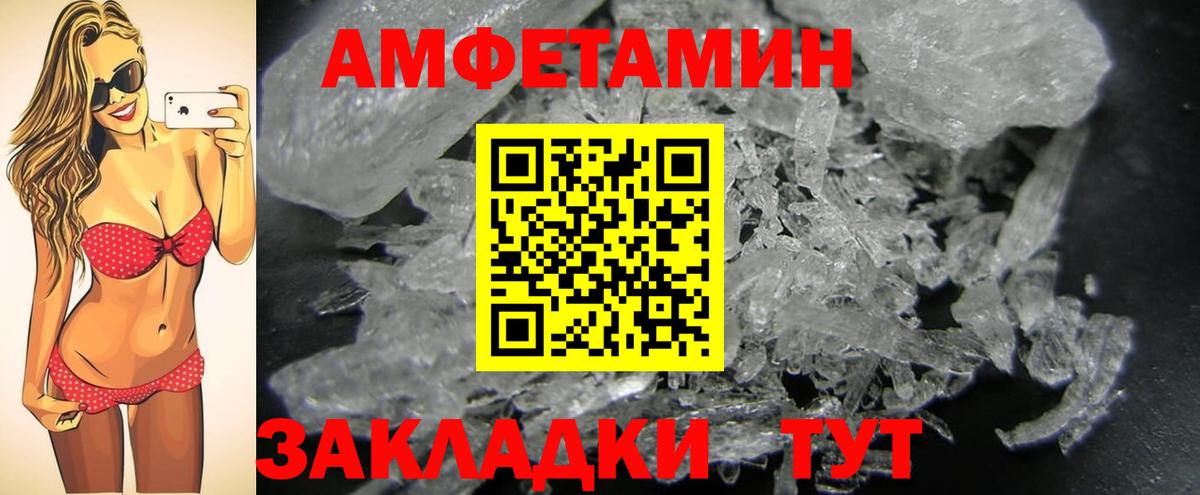 МЕТАМФЕТАМИН витя  Вход с VPN  Нефтекумск  МЕТАМФЕТАМИН витя 