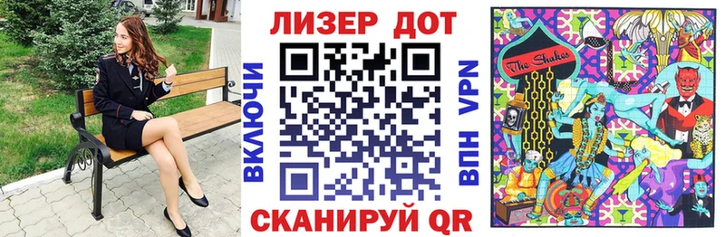 Марки N-bome 1500мкг магазин продажи наркотиков Нефтекумск