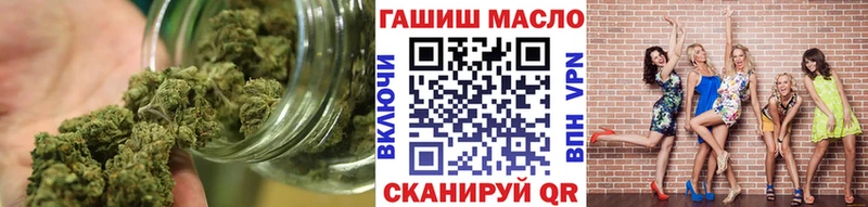 ТГК гашишное масло  Нефтекумск 