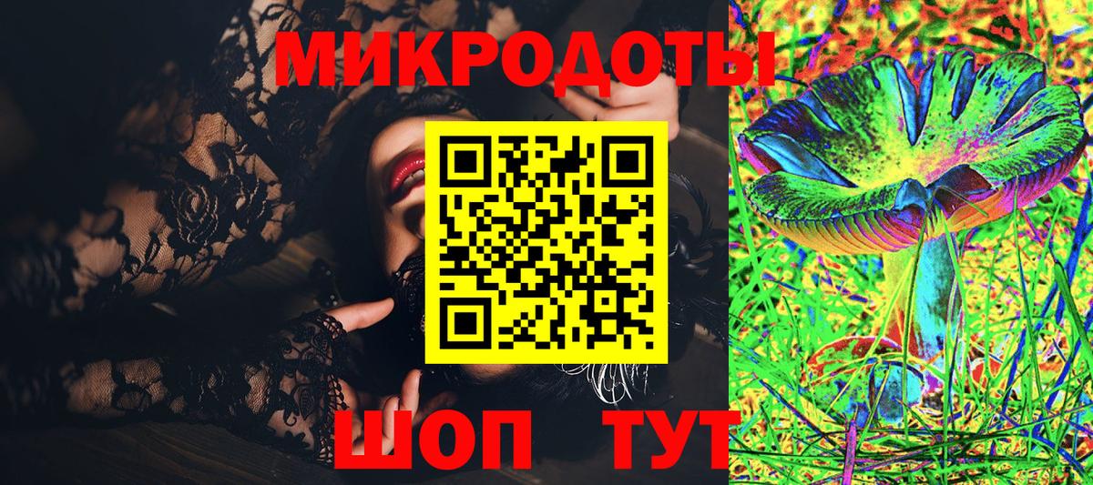 цена   Вход с VPN  Нефтекумск  Галлюциногенные грибы мицелий 