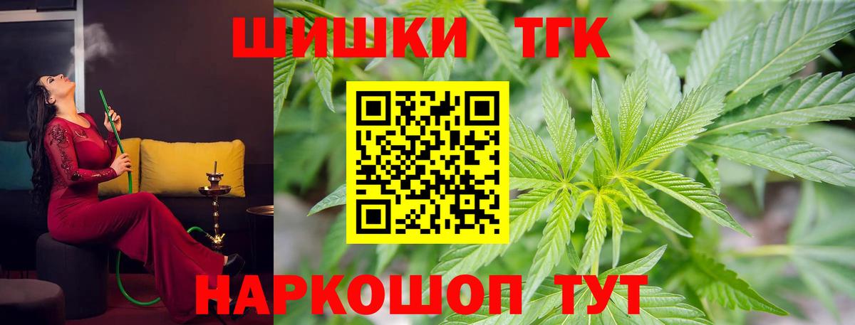 Конопля OG Kush Нефтекумск